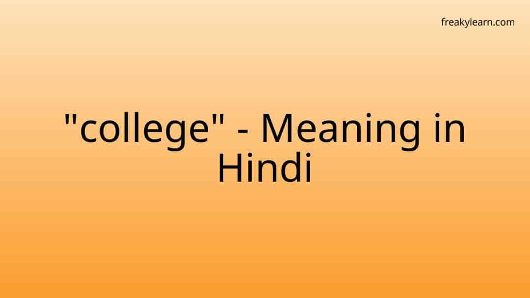 college-meaning-in-hindi-freakylearn