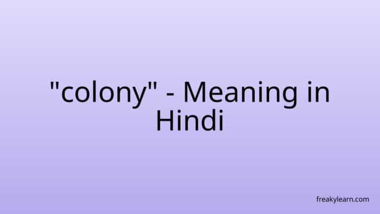 “colony” Meaning in Hindi