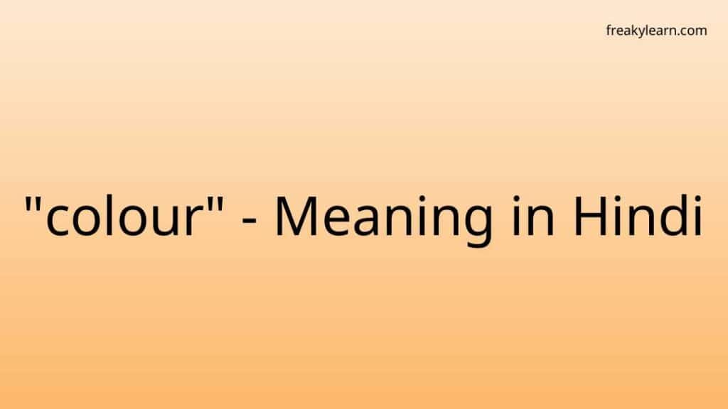 colour-meaning-in-hindi-freakylearn