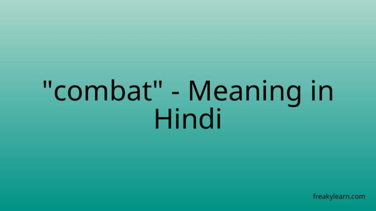 “combat” Meaning in Hindi