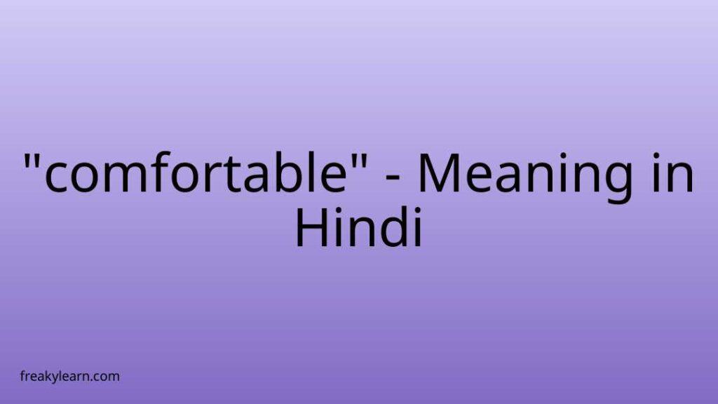 comfortable-meaning-in-hindi-freakylearn