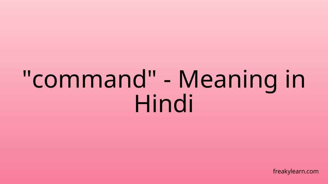 command-meaning-in-hindi-command-ka-kya-matlab-hota-hai-daily-use