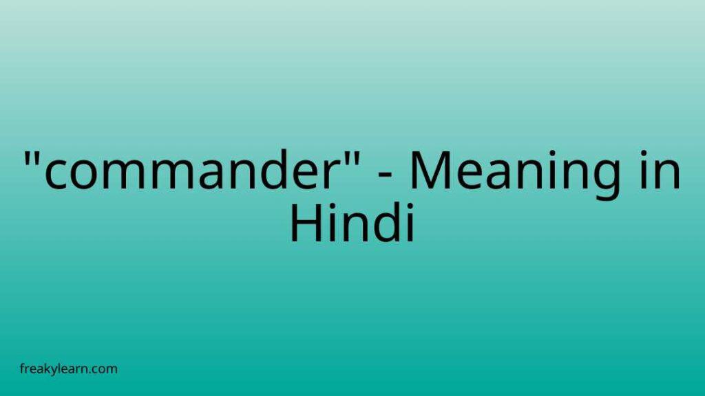 commander-meaning-in-hindi-freakylearn