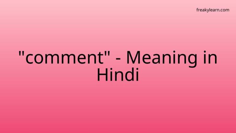 “comment” Meaning in Hindi