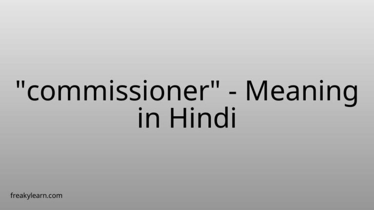 “commissioner” Meaning in Hindi