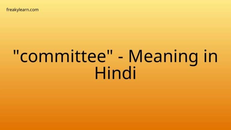 “committee” Meaning in Hindi