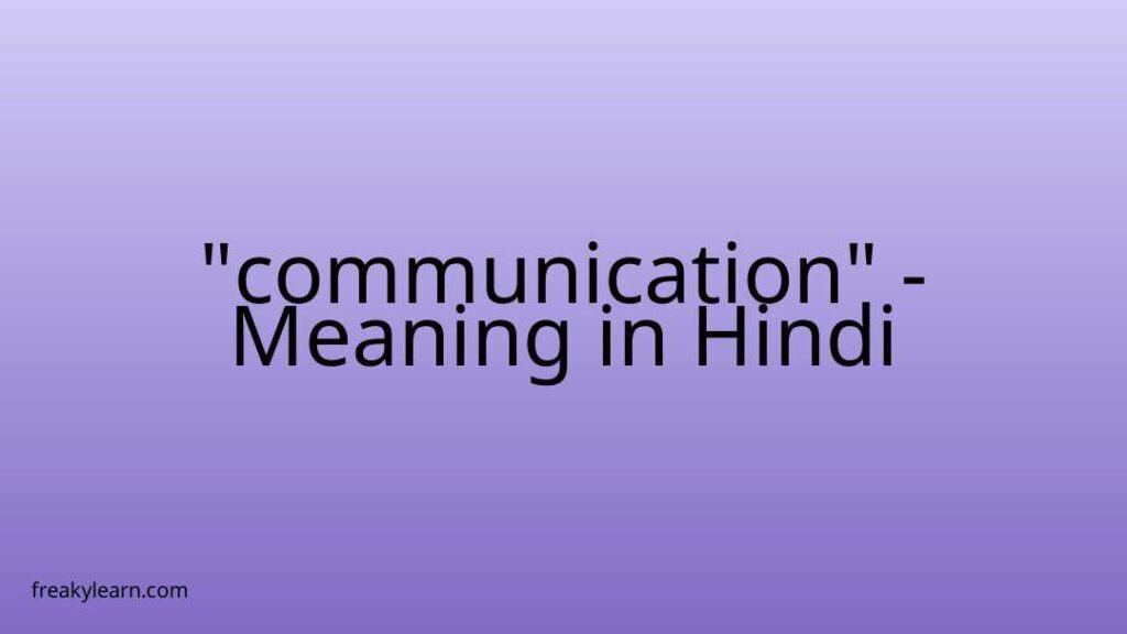 communication-meaning-in-hindi-freakylearn