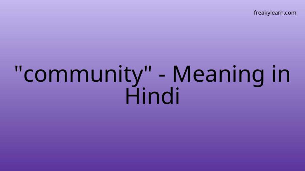 community-meaning-in-hindi-freakylearn