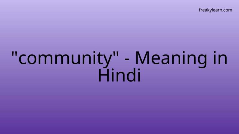 “community” Meaning in Hindi