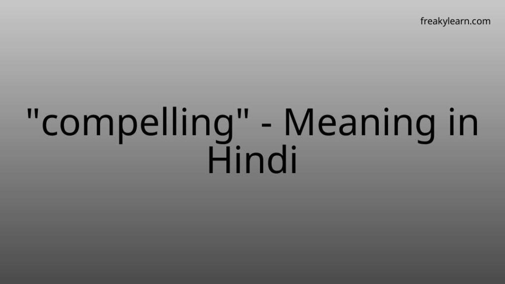 compelling-meaning-in-hindi-freakylearn