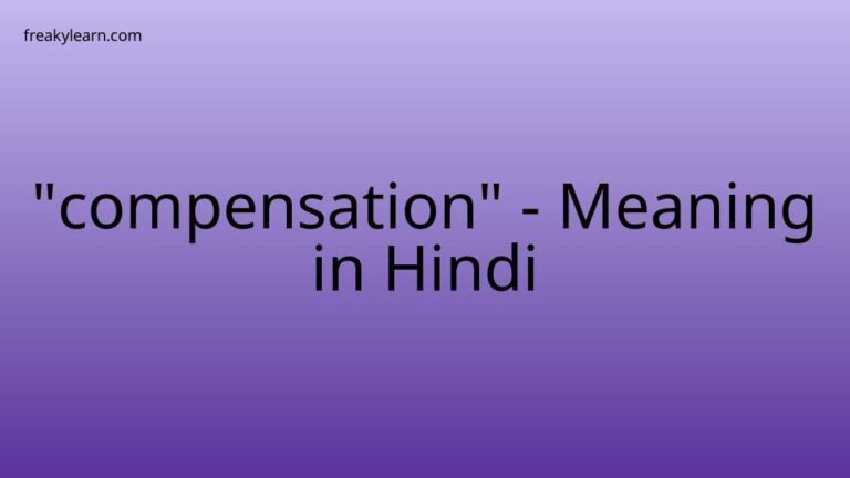 “compensation” Meaning in Hindi