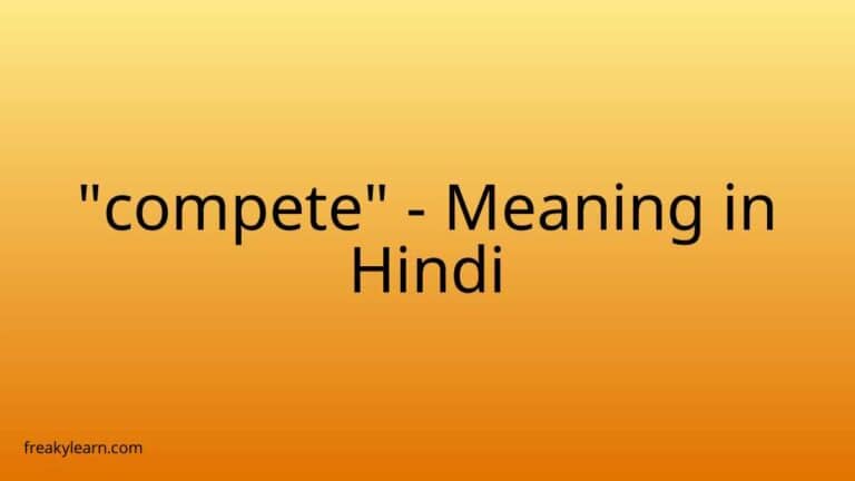 “compete” Meaning in Hindi