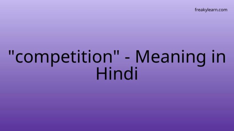 “competition” Meaning in Hindi