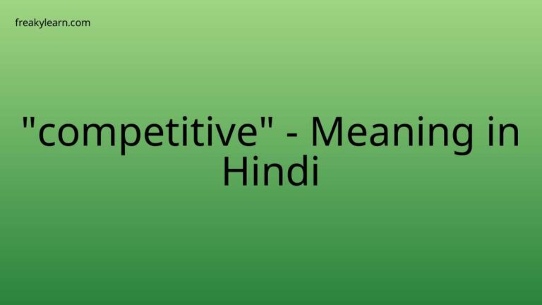 “competitive” Meaning in Hindi