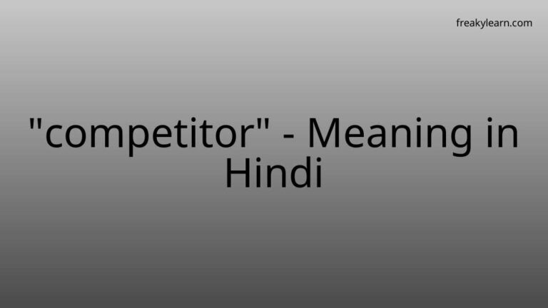 “competitor” Meaning in Hindi