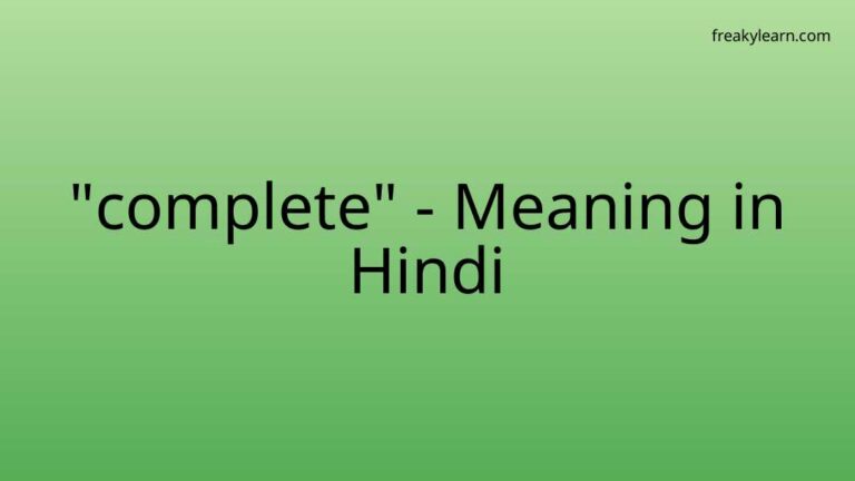 “complete” Meaning in Hindi