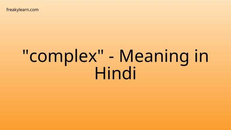 “complex” Meaning in Hindi