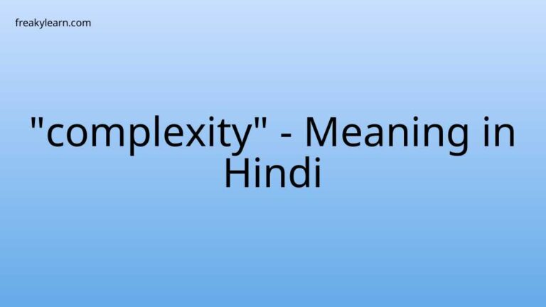 “complexity” Meaning in Hindi