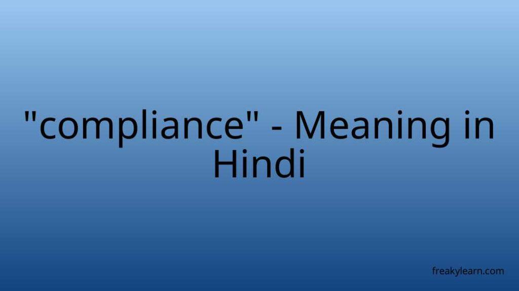 compliance-meaning-in-hindi-freakylearn