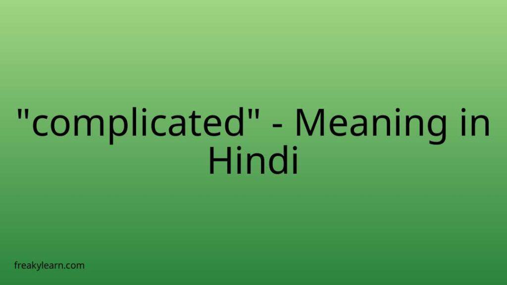 complicated-meaning-in-hindi-freakylearn