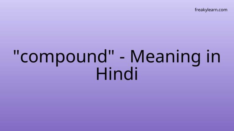 “compound” Meaning in Hindi