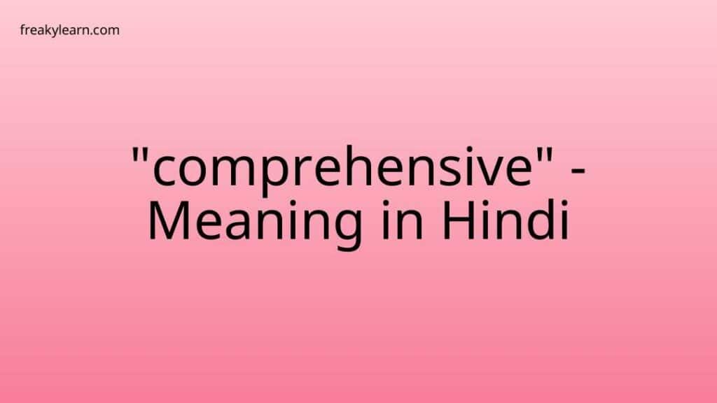 comprehensive-meaning-in-hindi-freakylearn