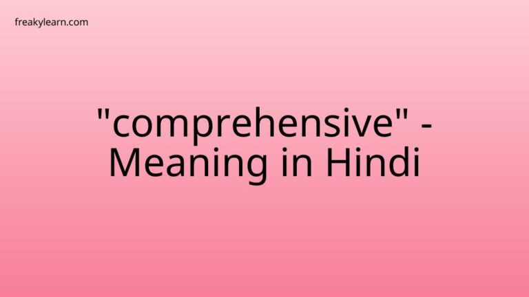 “comprehensive” Meaning in Hindi