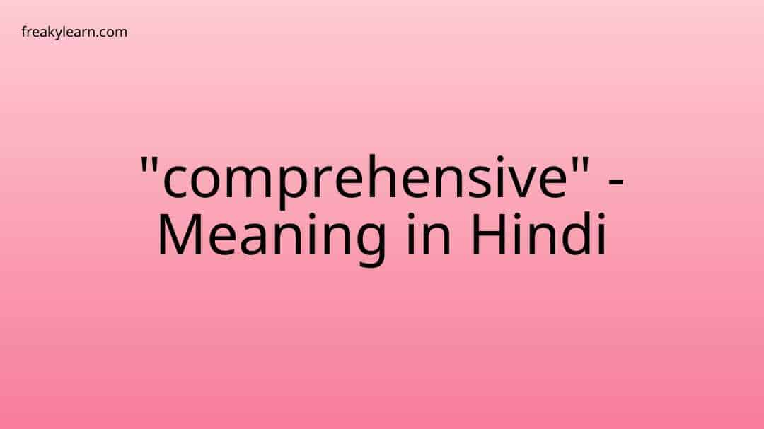 comprehensive-meaning-in-hindi-freakylearn