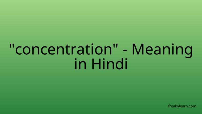 “concentration” Meaning in Hindi