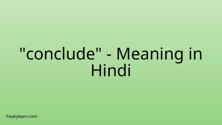 “conclude” Meaning in Hindi