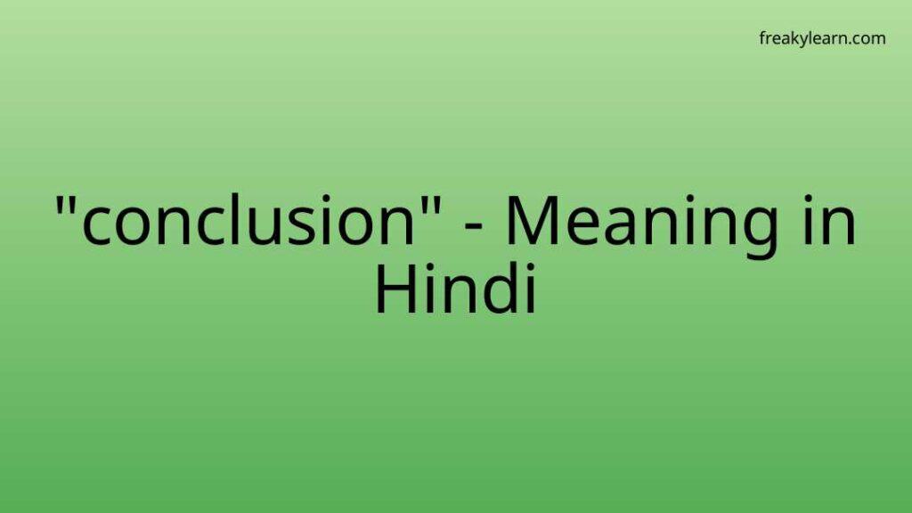 conclusion-meaning-in-hindi-conclusion-explained