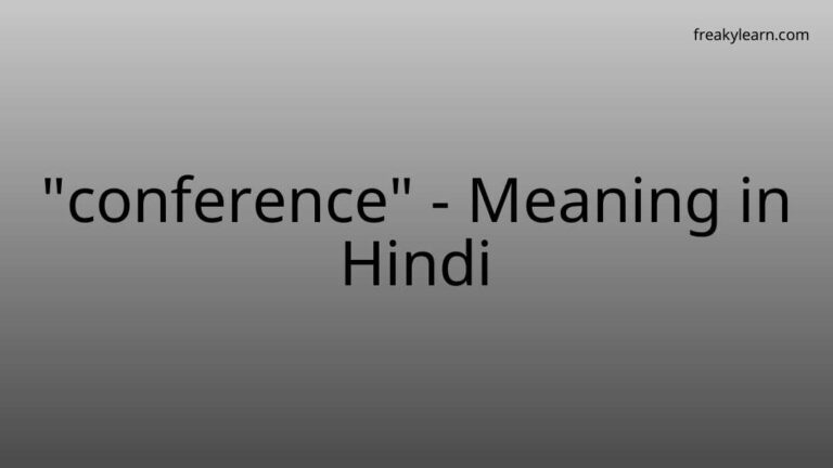 “conference” Meaning in Hindi