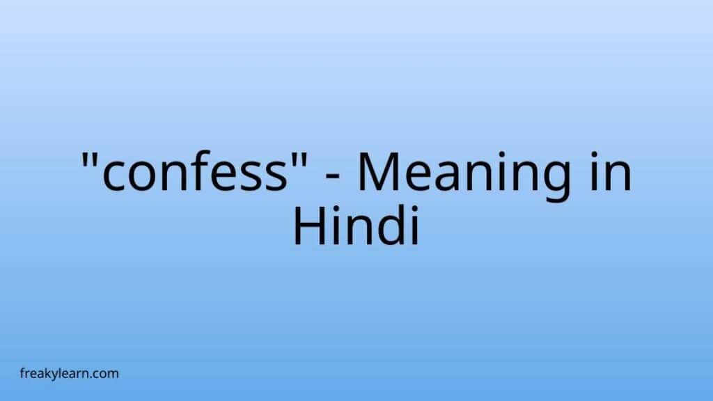 confess-meaning-in-hindi-freakylearn