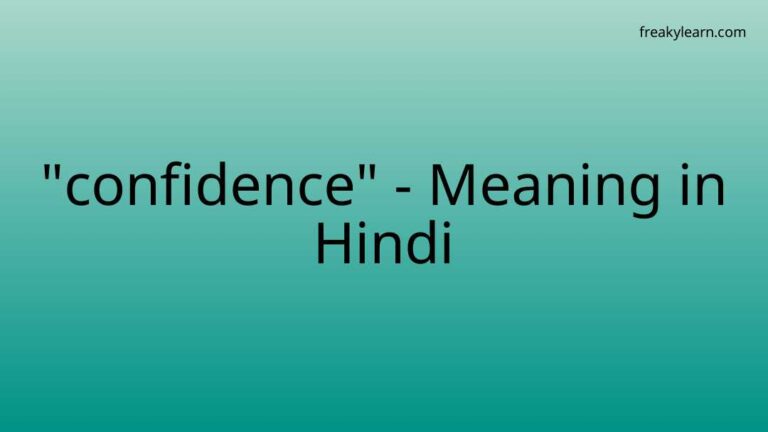 “confidence” Meaning in Hindi