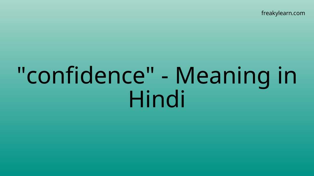 confidence-meaning-in-hindi-freakylearn