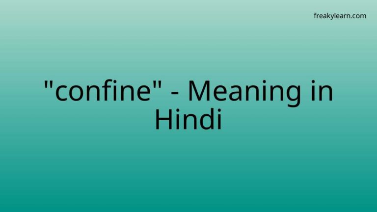 “confine” Meaning in Hindi