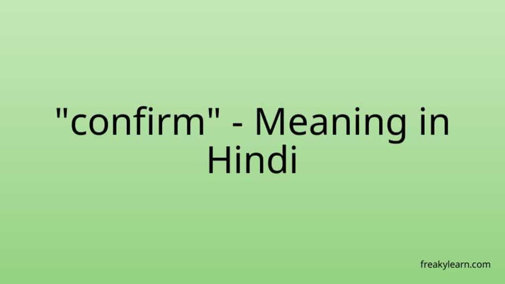 confirm-meaning-in-hindi-freakylearn