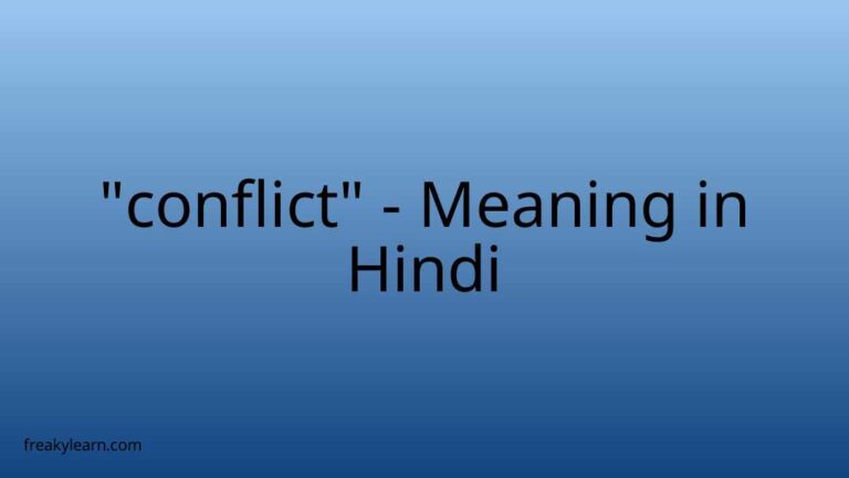 “conflict” Meaning in Hindi