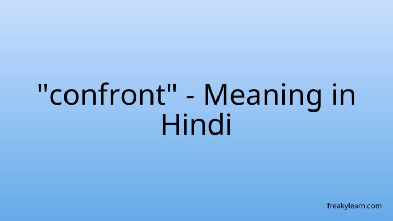 “confront” Meaning in Hindi