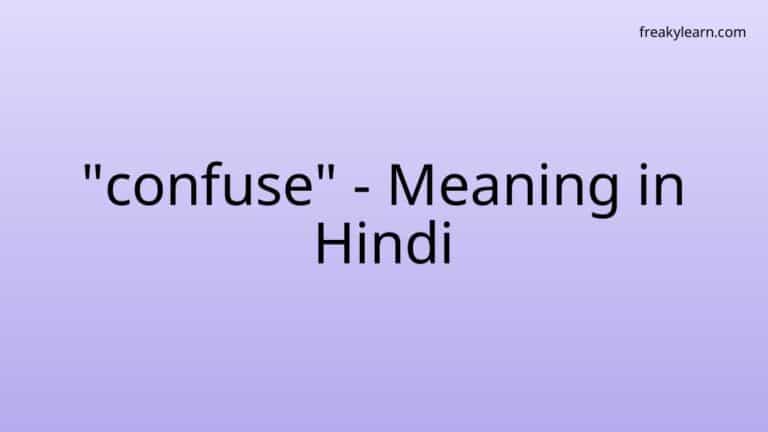 “confuse” Meaning in Hindi