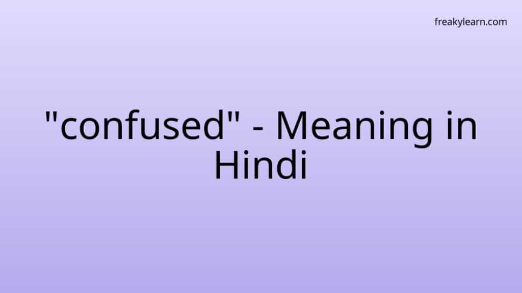 confused-meaning-in-hindi-freakylearn