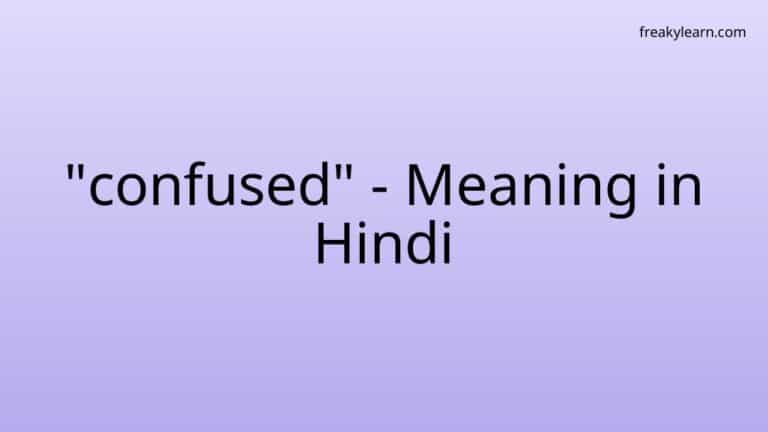 “confused” Meaning in Hindi