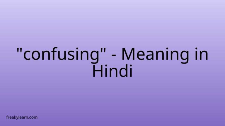 “confusing” Meaning in Hindi