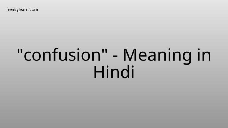 “confusion” Meaning in Hindi