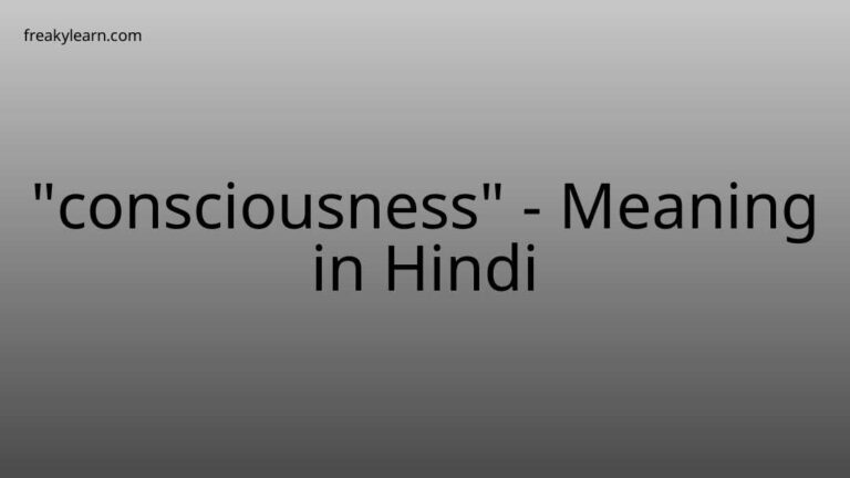 “consciousness” Meaning in Hindi