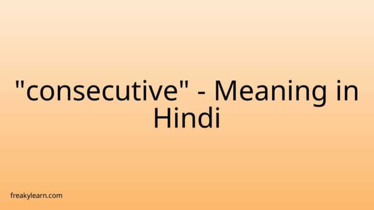 “consecutive” Meaning in Hindi