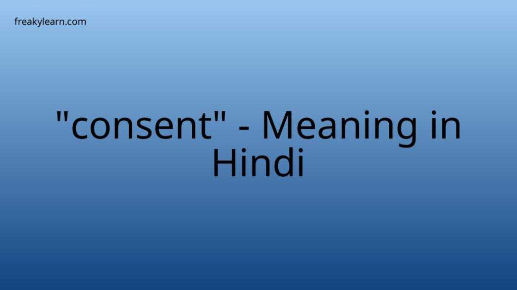 consent-meaning-in-hindi-freakylearn