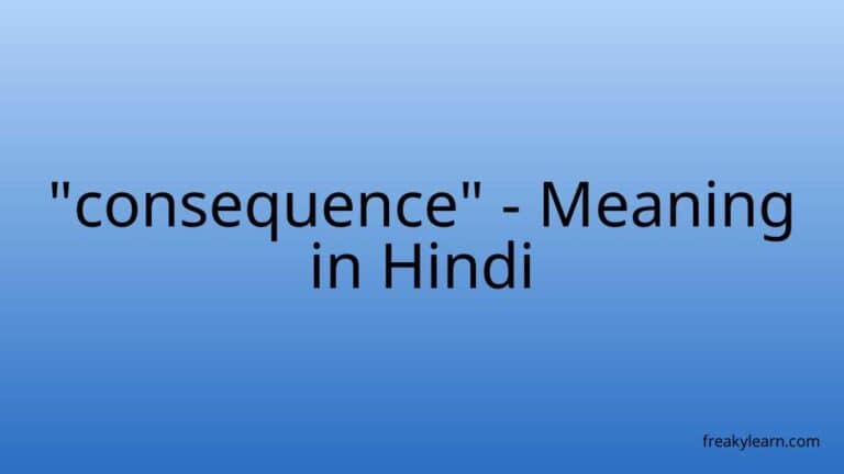 “consequence” Meaning in Hindi