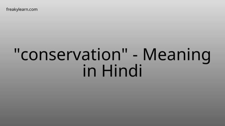 “conservation” Meaning in Hindi
