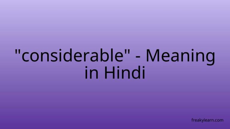 “considerable” Meaning in Hindi